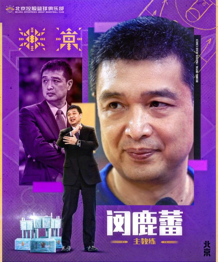 青少年学生篮球训练营发言稿_0