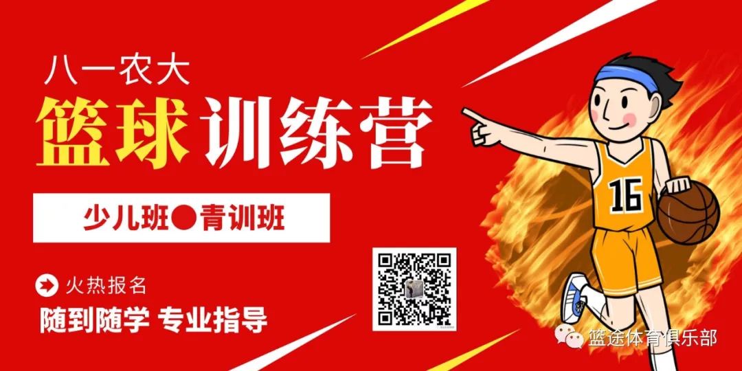 篮球训练营结课总结范文_2